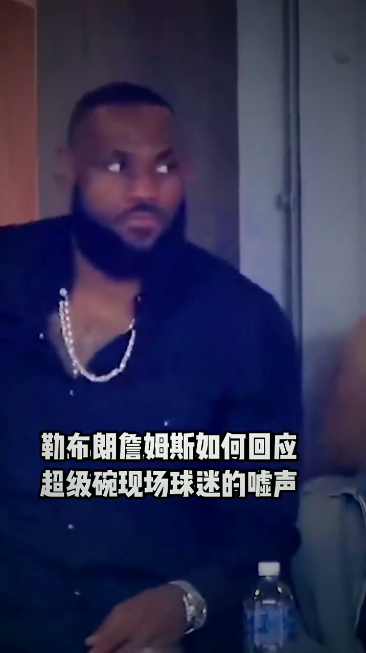 詹姆斯联赛第二球赛后发声(詹姆斯联赛第二球赛后发声了吗) 詹姆斯联赛第二球赛后发声(詹姆斯联赛第二球赛后发声了吗)