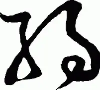 约基奇泸州老窖天府中学引热议的简单介绍